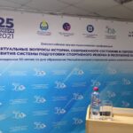 Научно-практическая конференция, посвященная 50-летию АУ РБ РСШОР